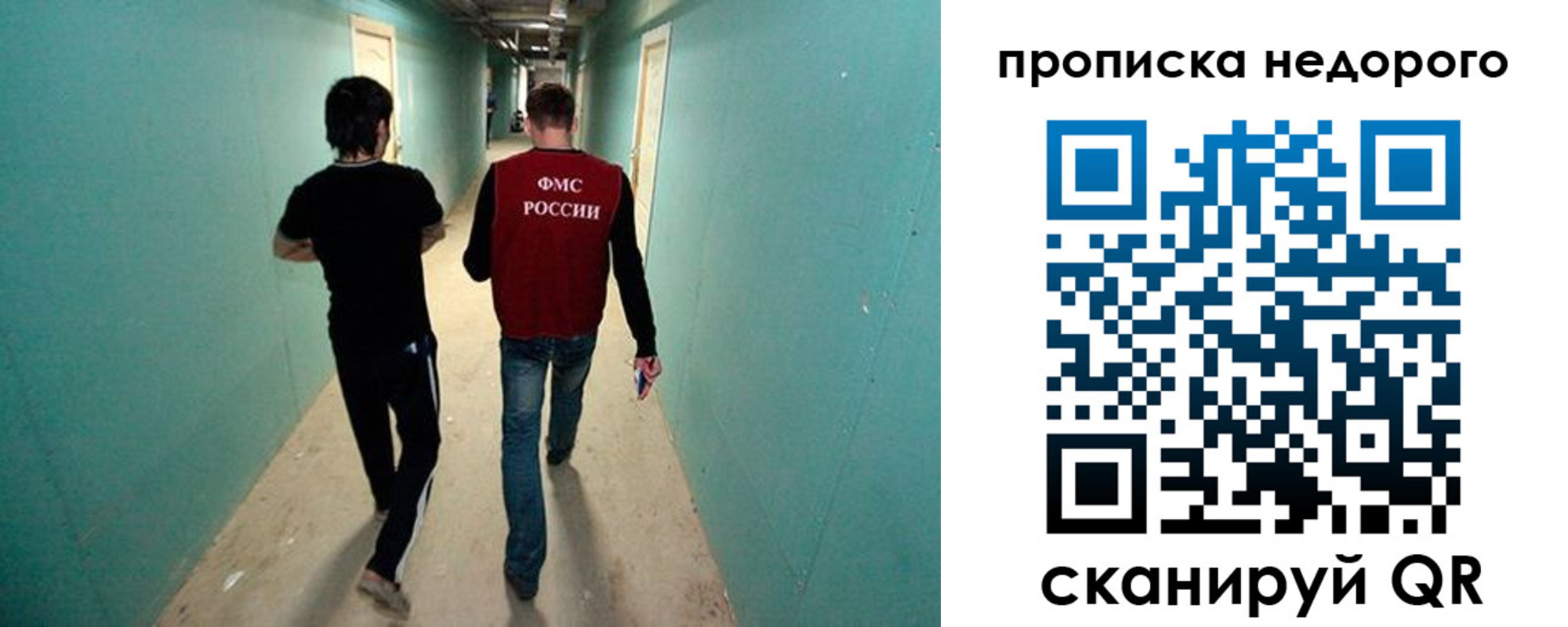 прописка поиск в Баймаке